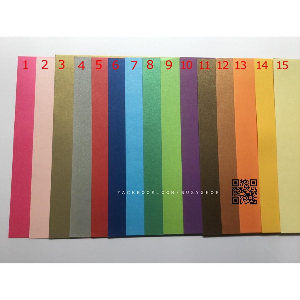 Giấy Ánh Nhũ, Bìa Màu, Giấy Làm Thiệp, Scrapbook