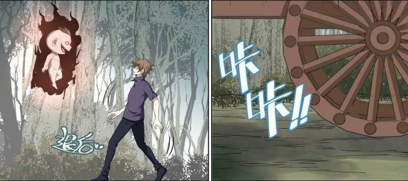 võ lực chí mạng chapter 26 14