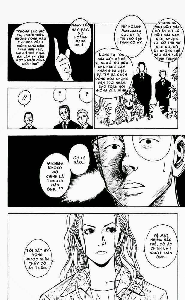 level e chapter 11 20