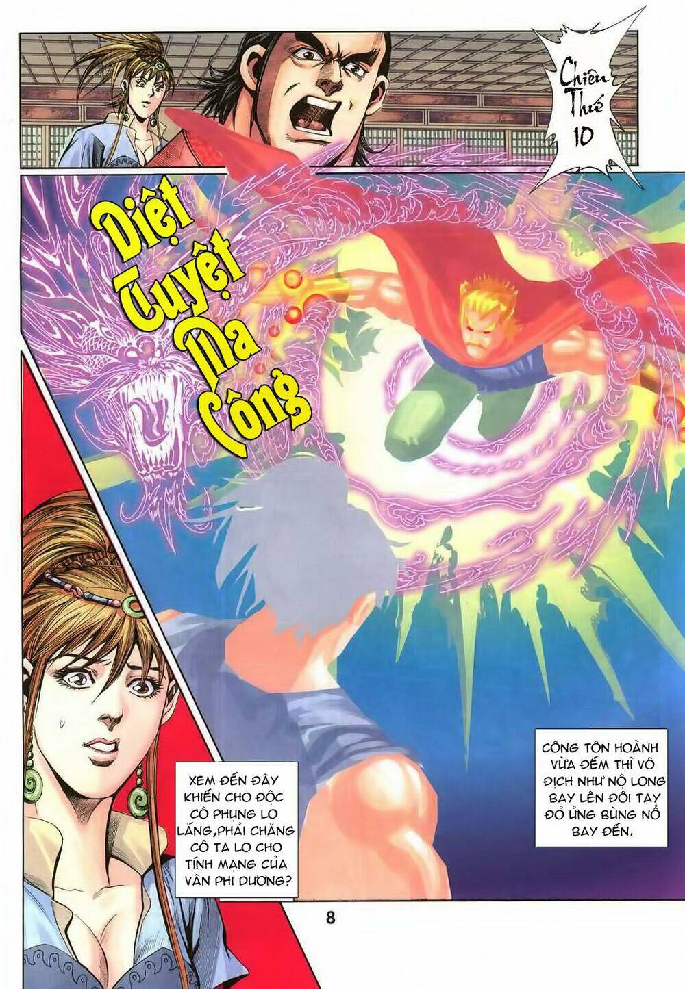 thiên tằm biến chapter 17 10