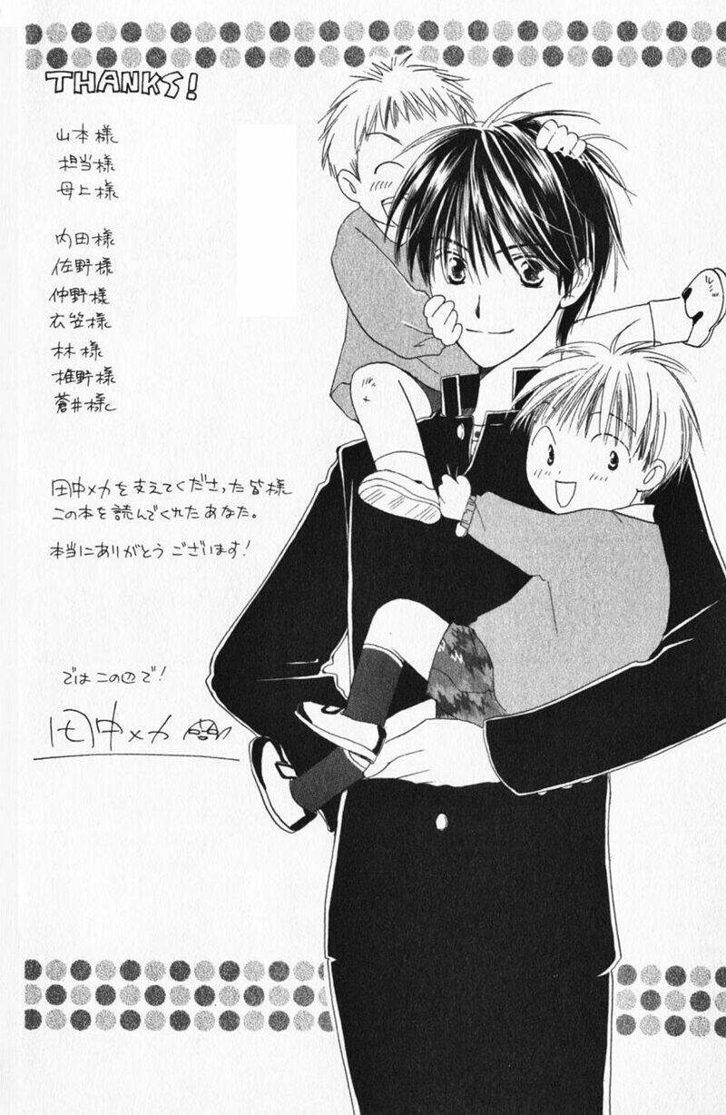 7 jikan-me rhapsody chapter 4 33