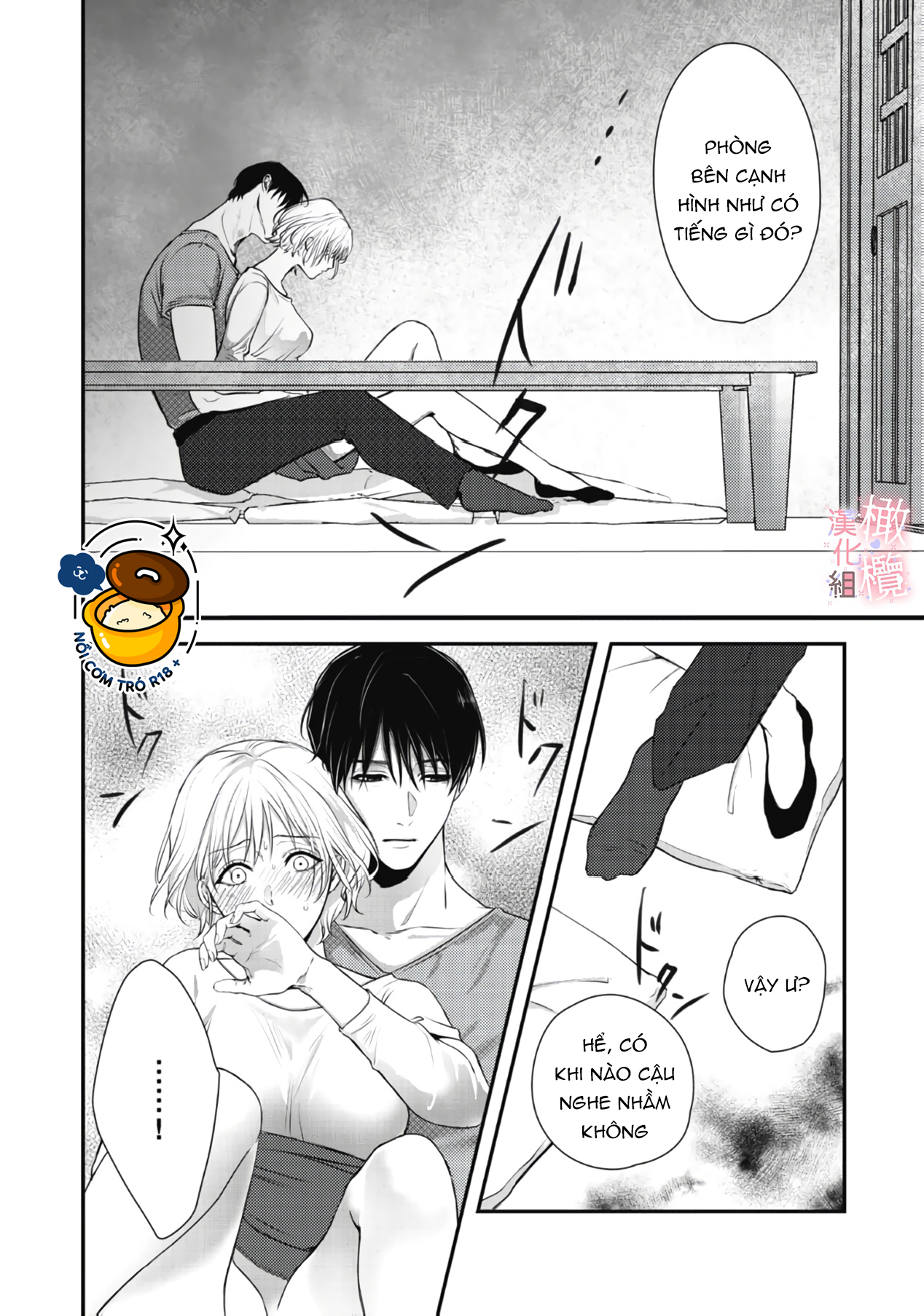 không thể ngừng yêu shinomiya-kun chapter 1.2 14