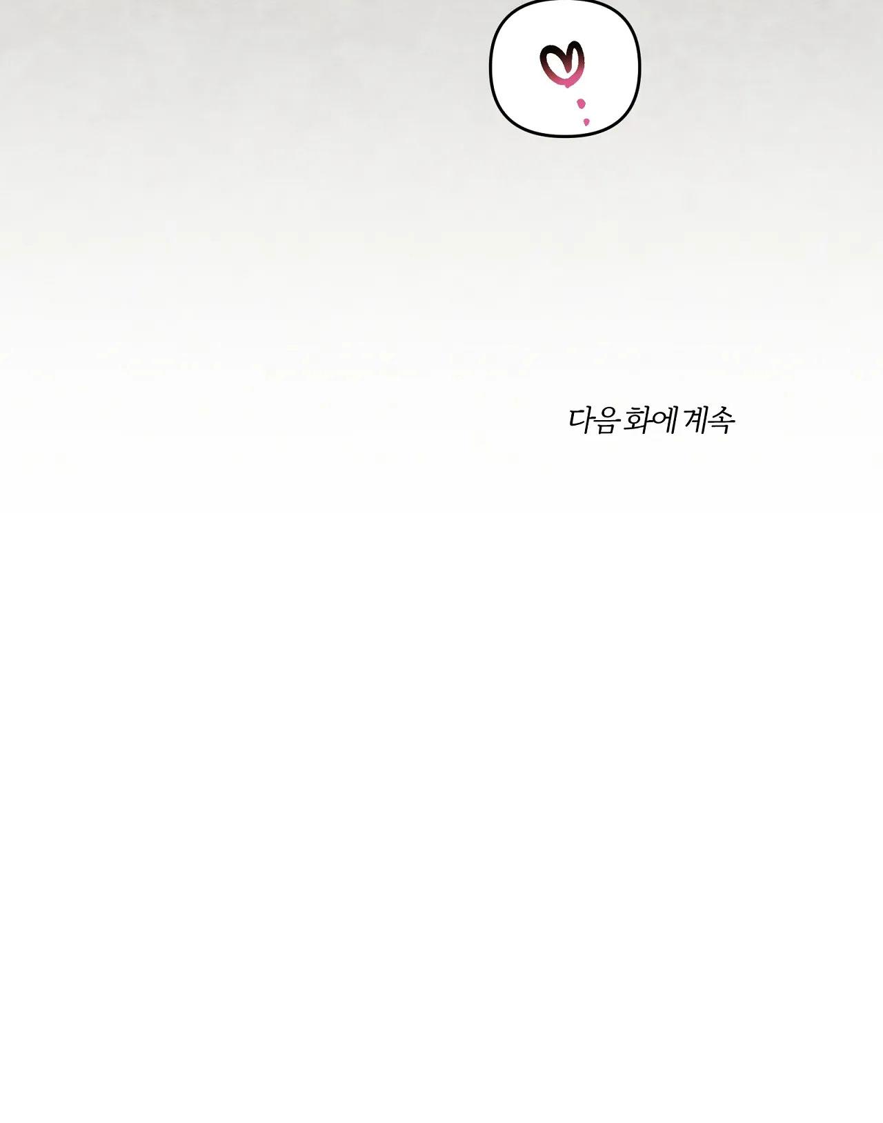 bl cổ trang - âu cổ ngắn nhà kim chapter 9.4 55