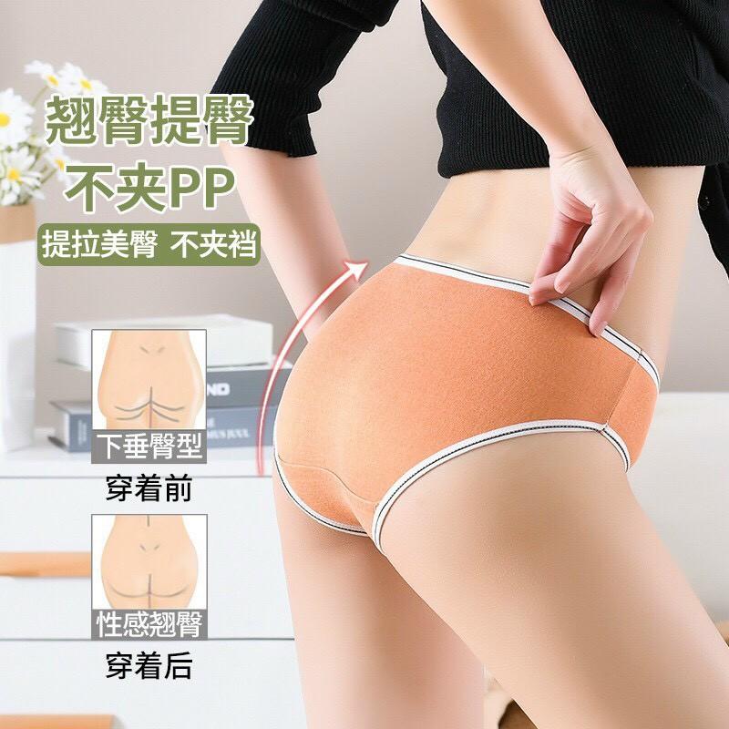 Quần Lót Nữ Cotton kháng khuẩn mềm mại ️Quần lót nữ cotton trơn viền đen phối nơ xinh