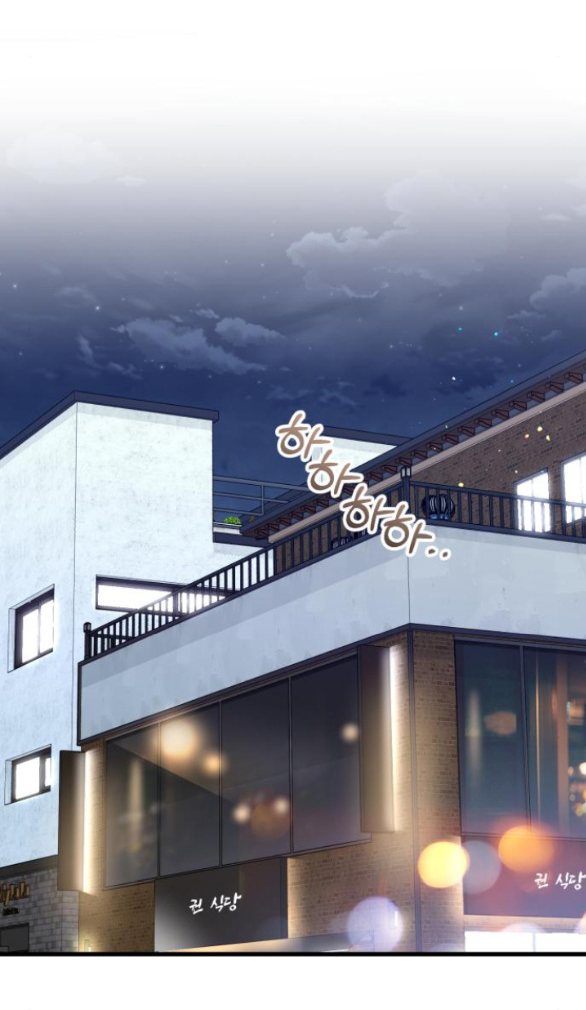 Nóng Lòng Muốn Giày Vò Em chapter 55.1 11