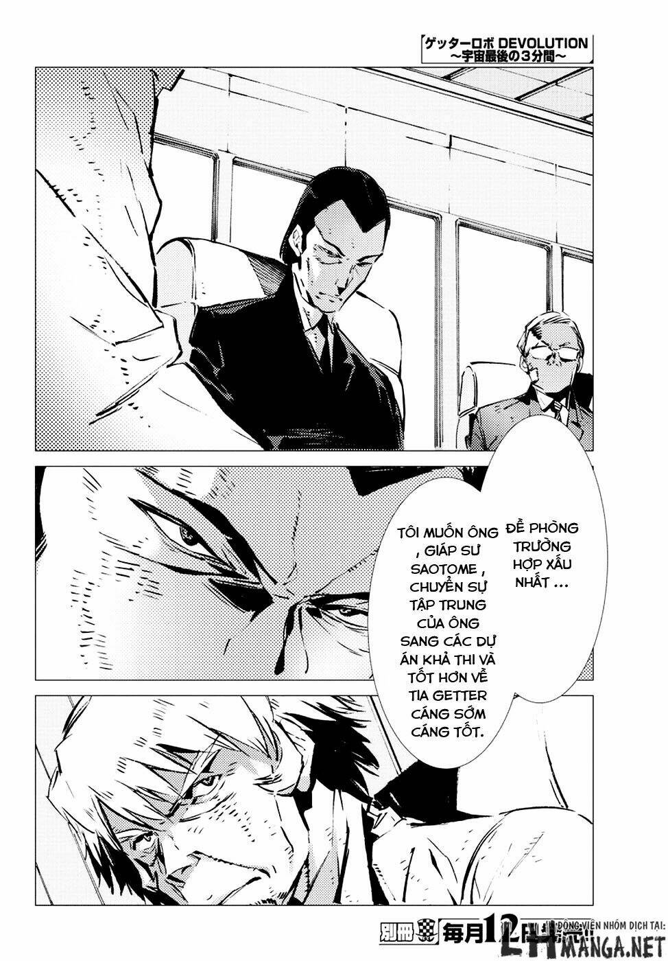 getter robo devolution: uchuu saigo no 3-punkan chapter 10 10