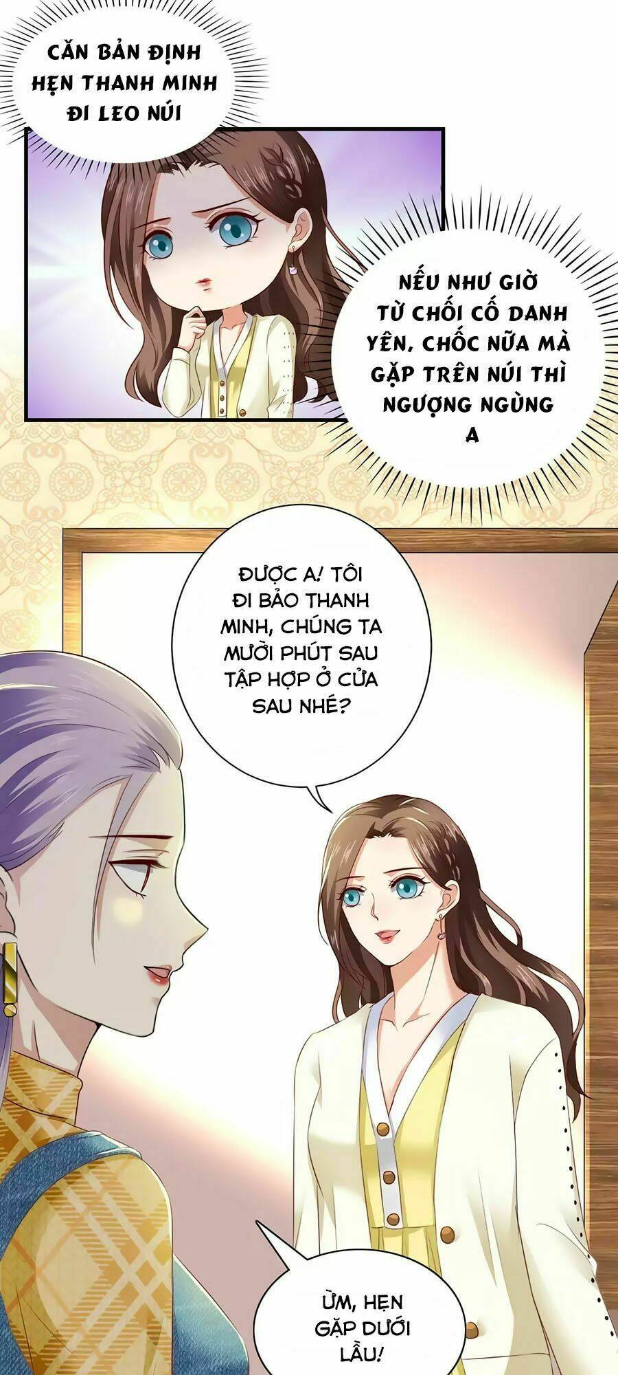 báo hệ nam hữu đích thiên tầng thao lộ chapter 21 7