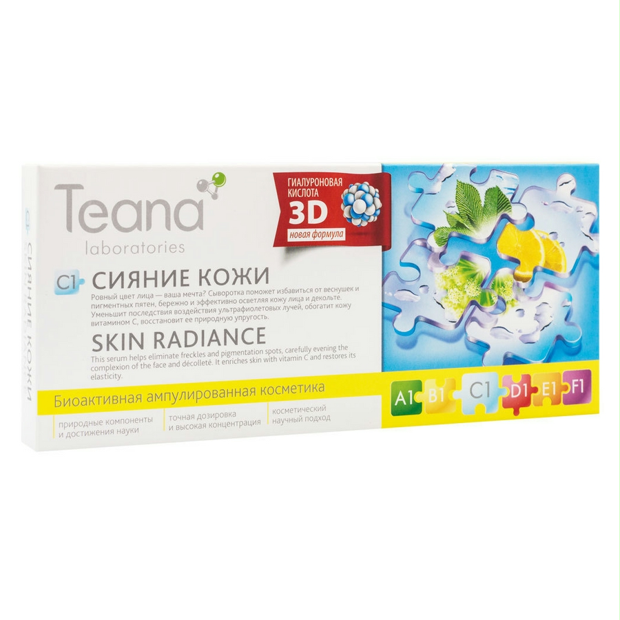 Serum collagen tươi trắng da Collagen Teana C1