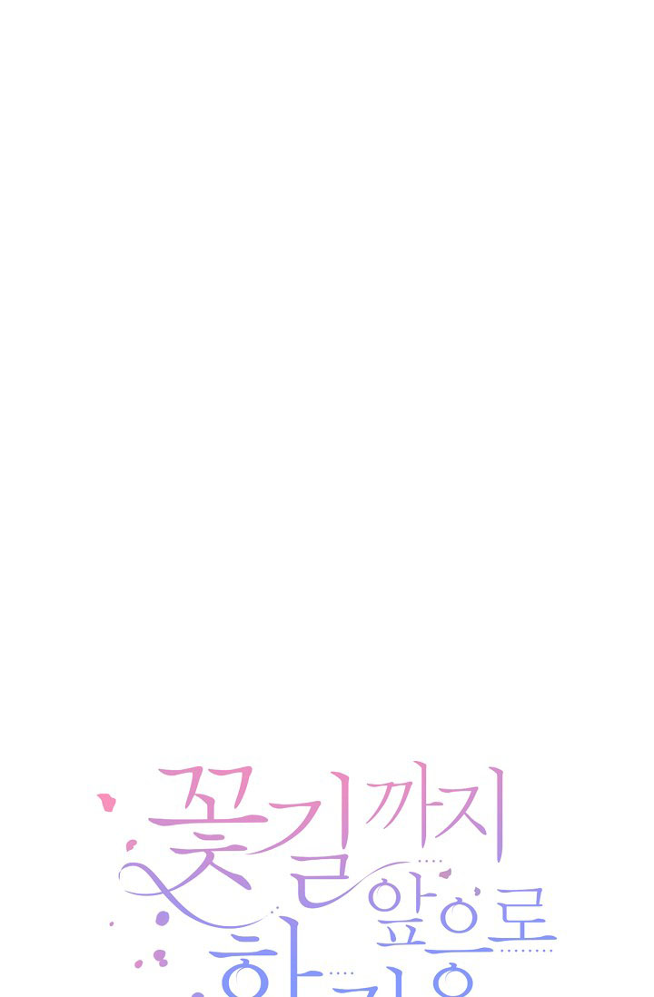 bước đi trên con đường hoa chapter 8 25