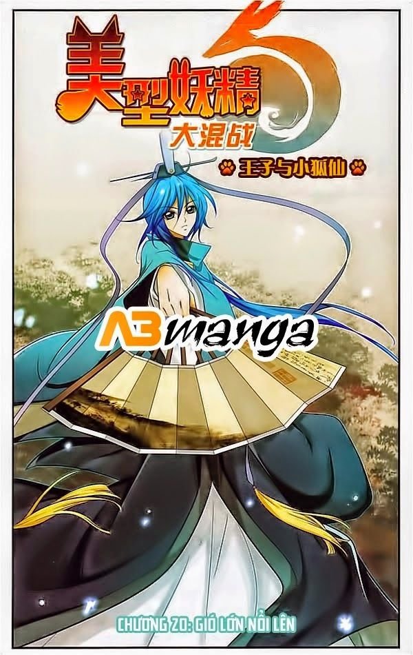 mỹ hình yêu tinh đại hỗn chiến ngoại truyện chapter 20 1