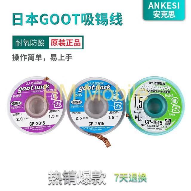 Dây đồng hút thiếc good wick 1.5mm