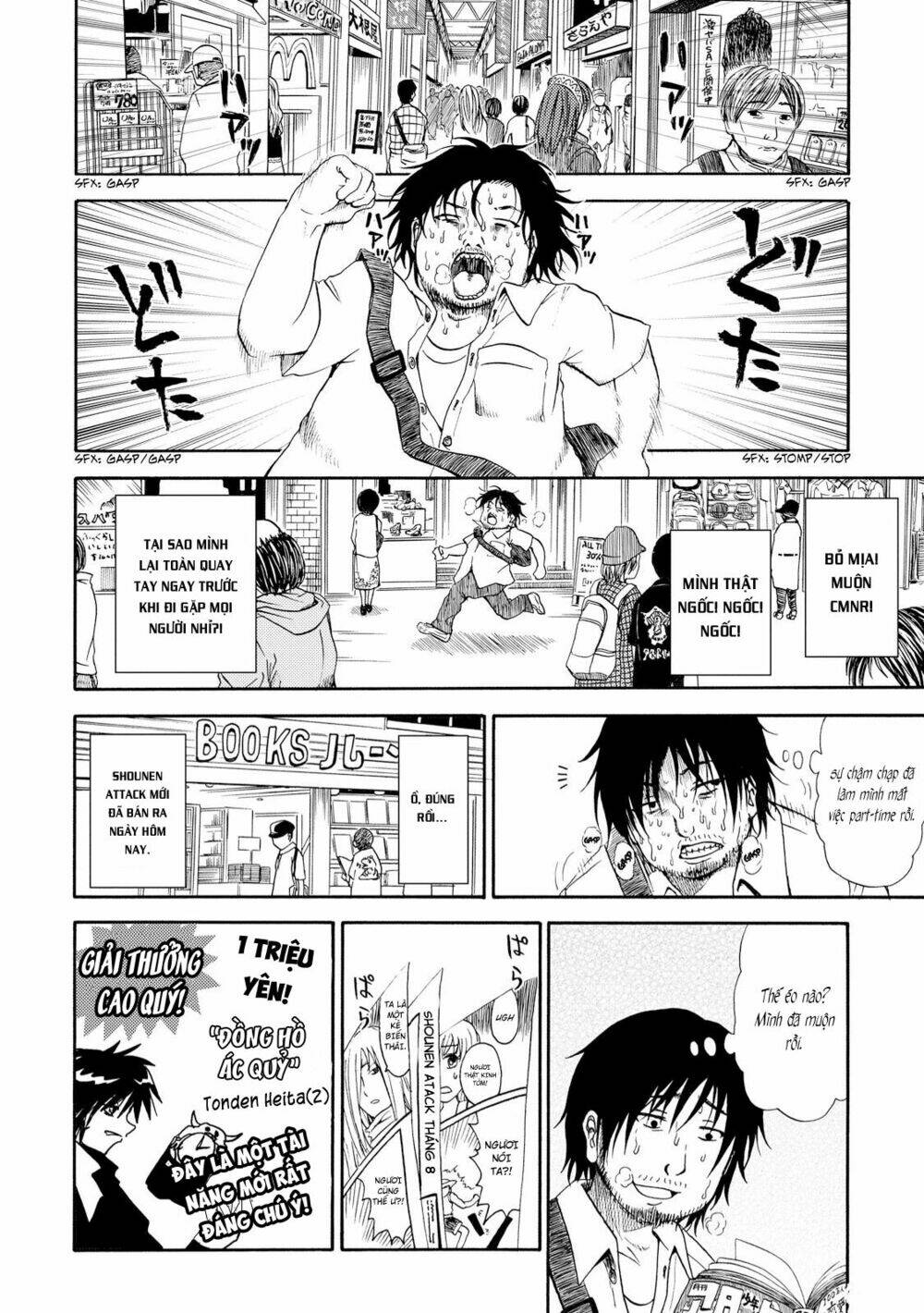 umareru kachi no nakatta jibun ga anna no tame ni dekiru ikutsuka no koto chapter 1 9