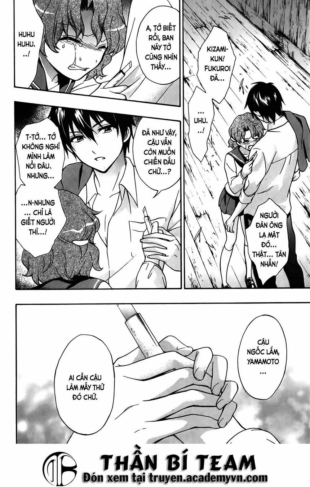 corpse party: book of shadows chapter 15 5