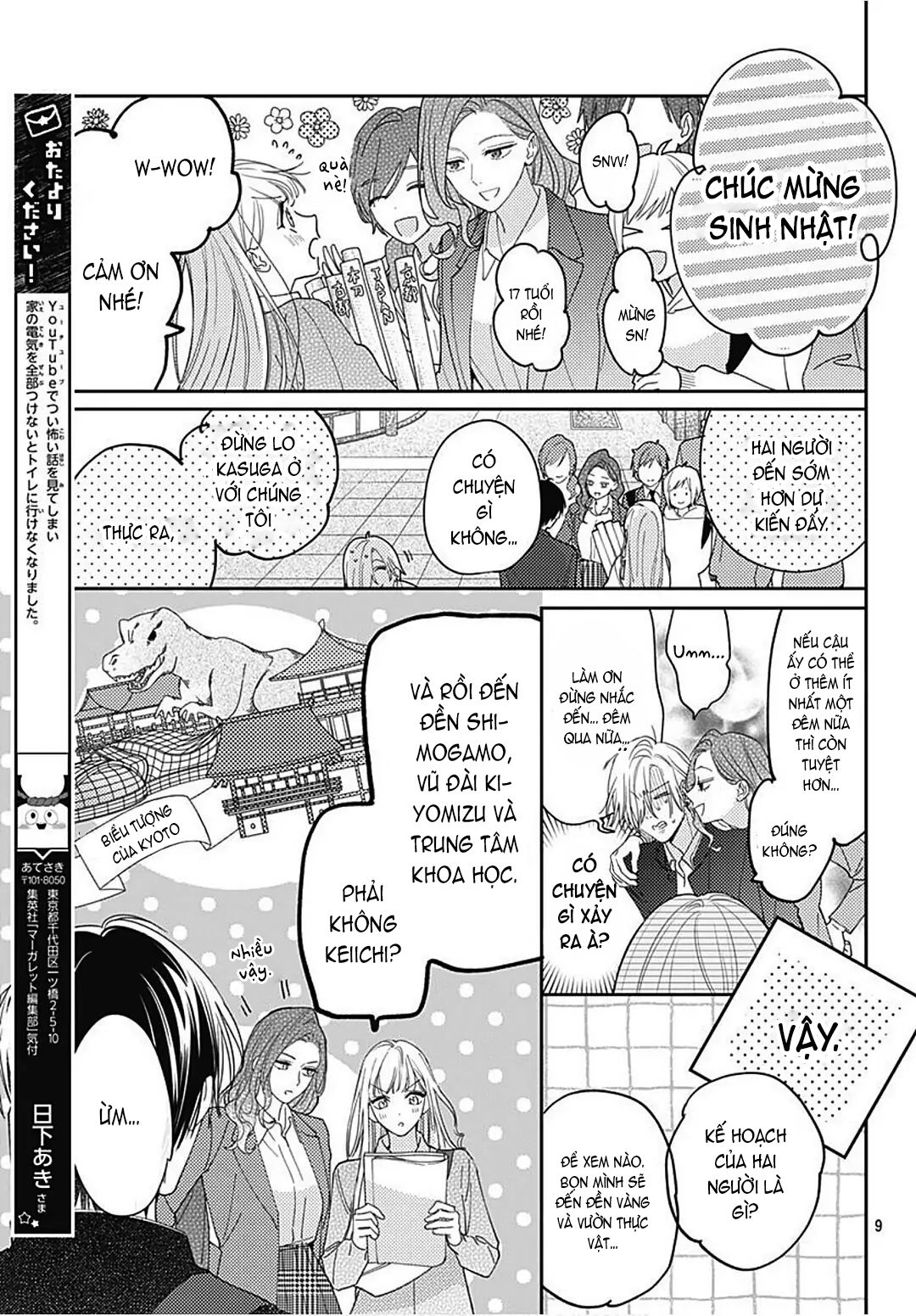 hayaku shitai futari chapter 30.1 11