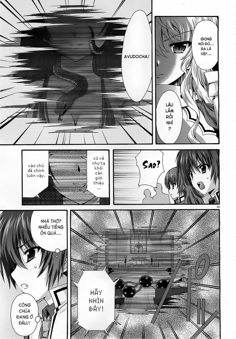 seikoku no dragonar chapter 12 17