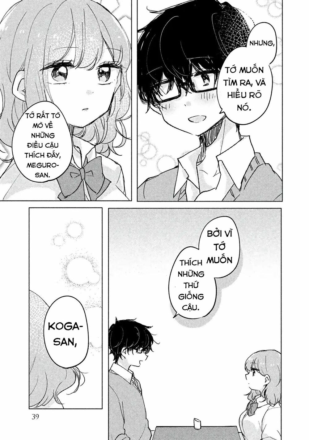 it's not meguro-san's first time chapter 3 11