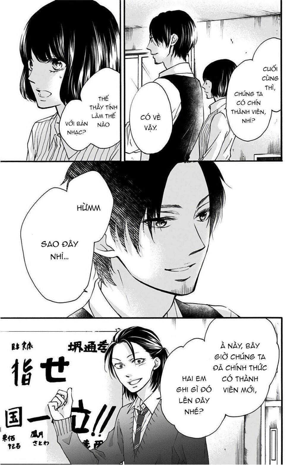 kono oto tomare! chapter 66 43