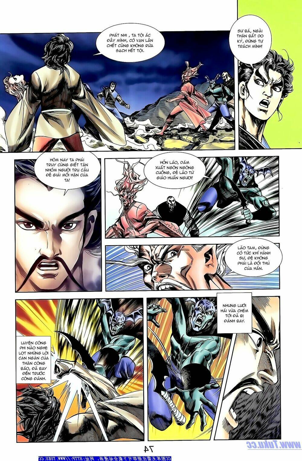 thiên tử truyền kỳ 1 - cơ phát khai chu bản chapter 158 10