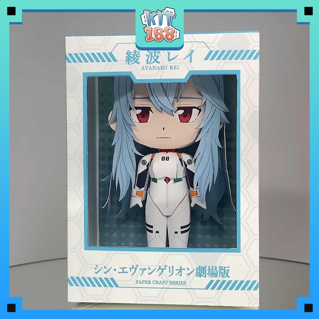 Mô hình giấy Anime Game Chibi Rei Ayanami ver 2 - Neon Genesis Evangelion + Hộp trang trí