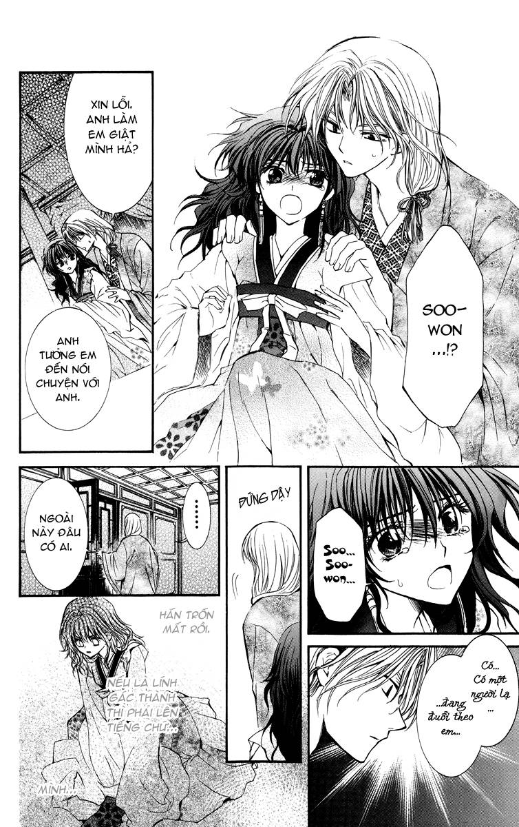 Akatsuki No Yona Chapter 1 - Trang 33