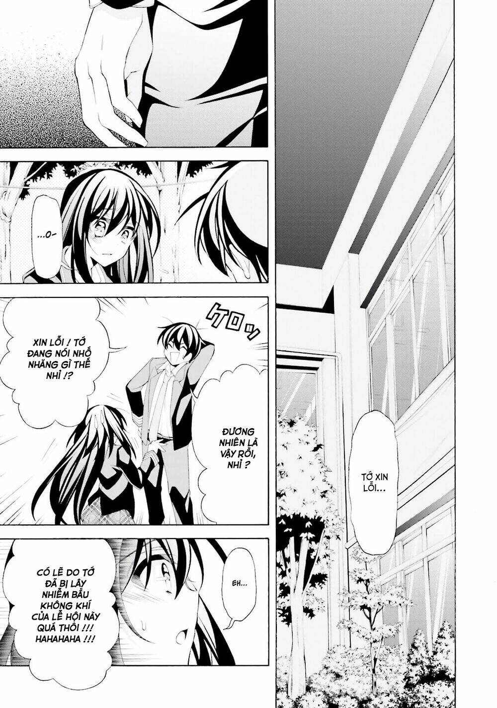 omae o otaku ni shiteyaru kara, ore o riajuu ni shitekure! chapter 31 9