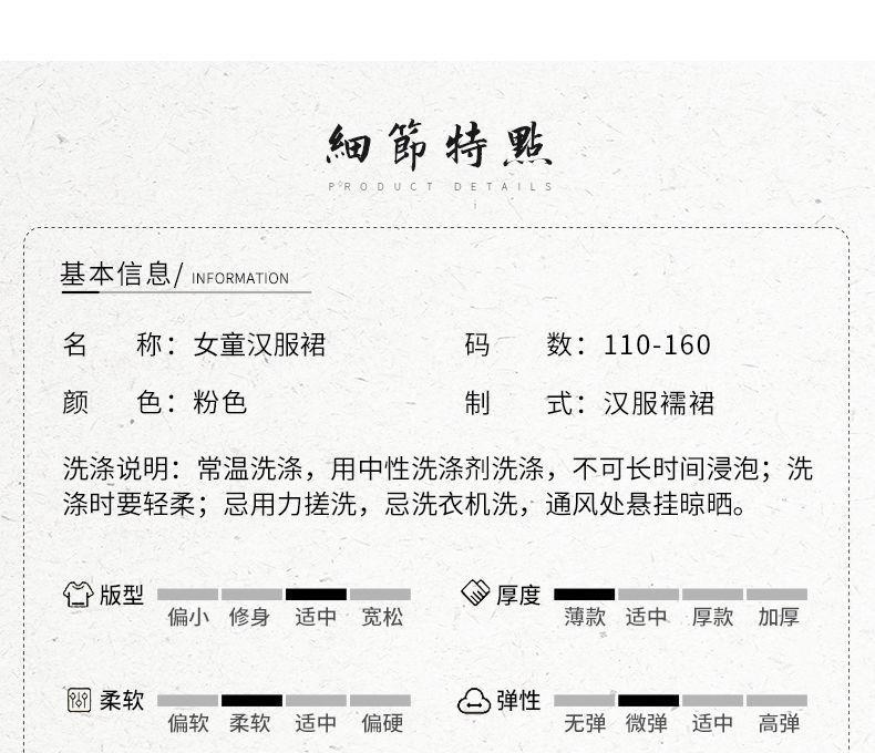 SHUANGYAN Hán phục nữ nhi mùa hè quần áo trẻ em cổ trang Đường trang ngắn tay áo mỏng váy ngắn siêu tiên cổ phong