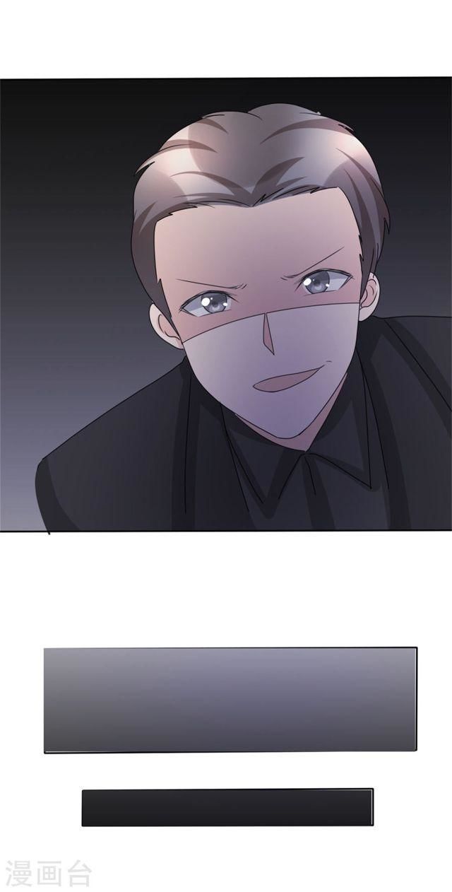 con đường phản công của sủng thê chapter 49 34