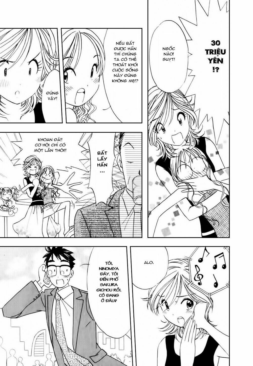 orenji yane no chiisana ie chapter 10 16