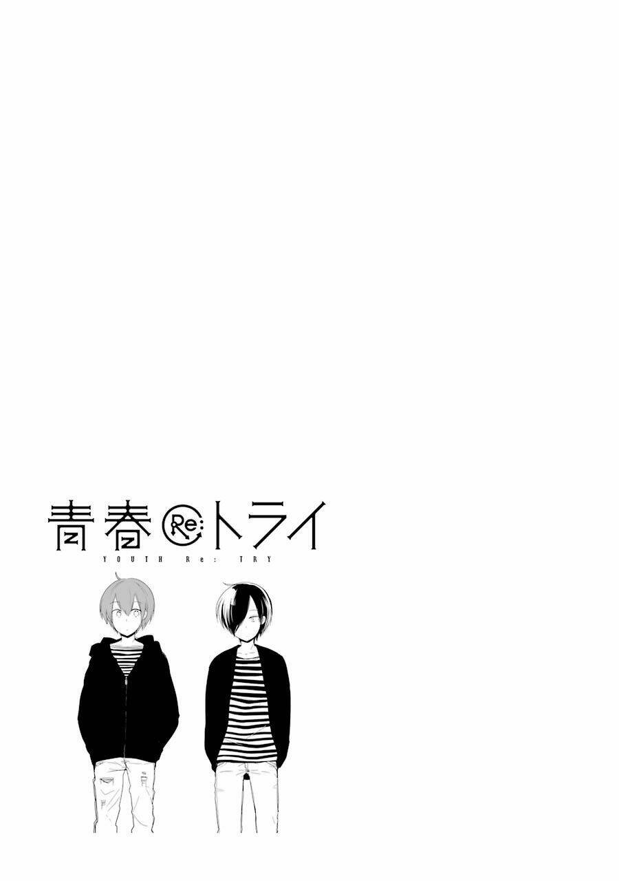 seishun retry chapter 3 33
