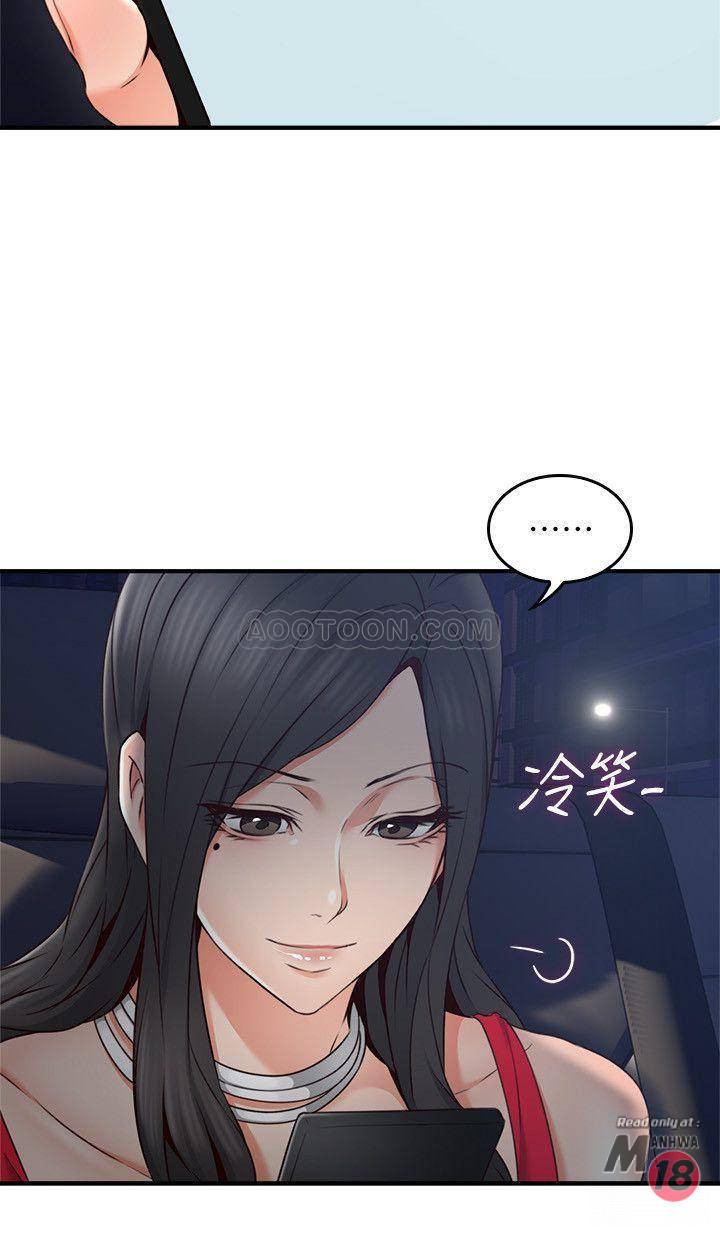 vợ hàng xóm chapter 25 19