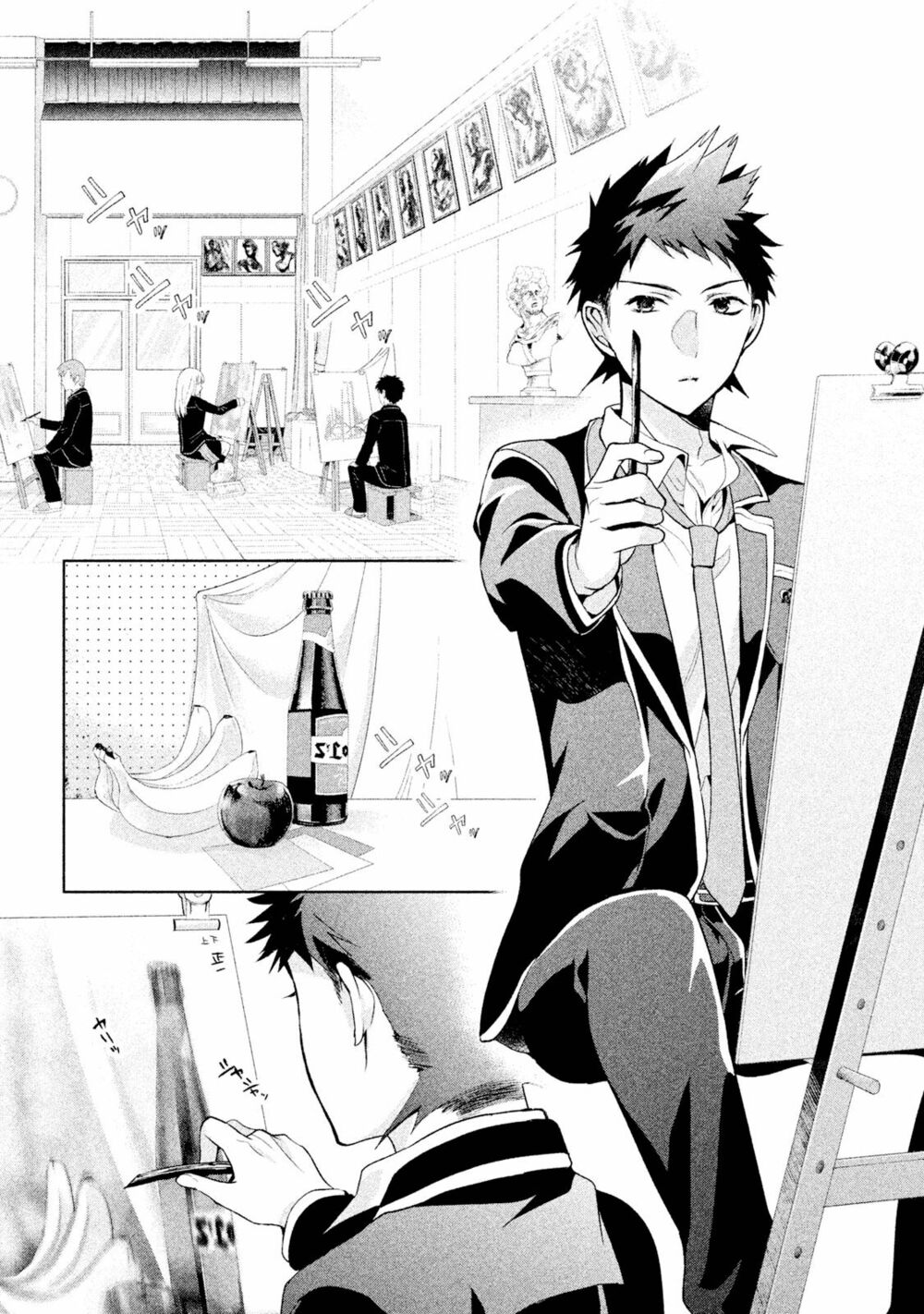amachin wa jishou chapter 6 2