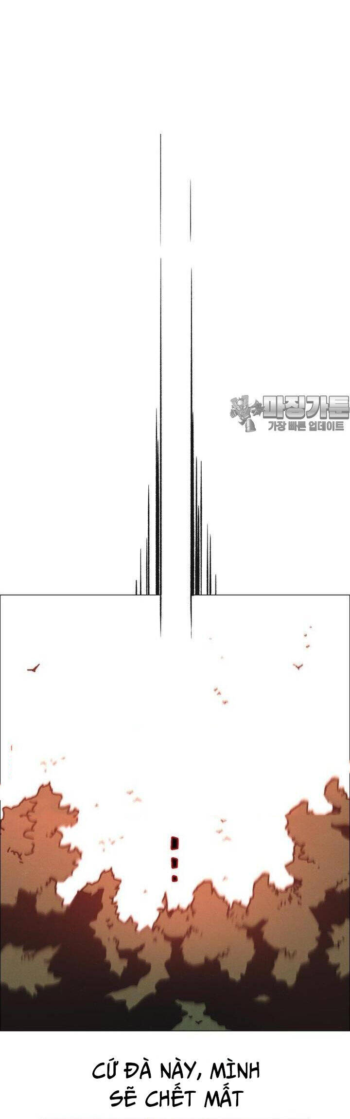 sinh vật gyeongseong: đóa hoa bất diệt chapter 29 24