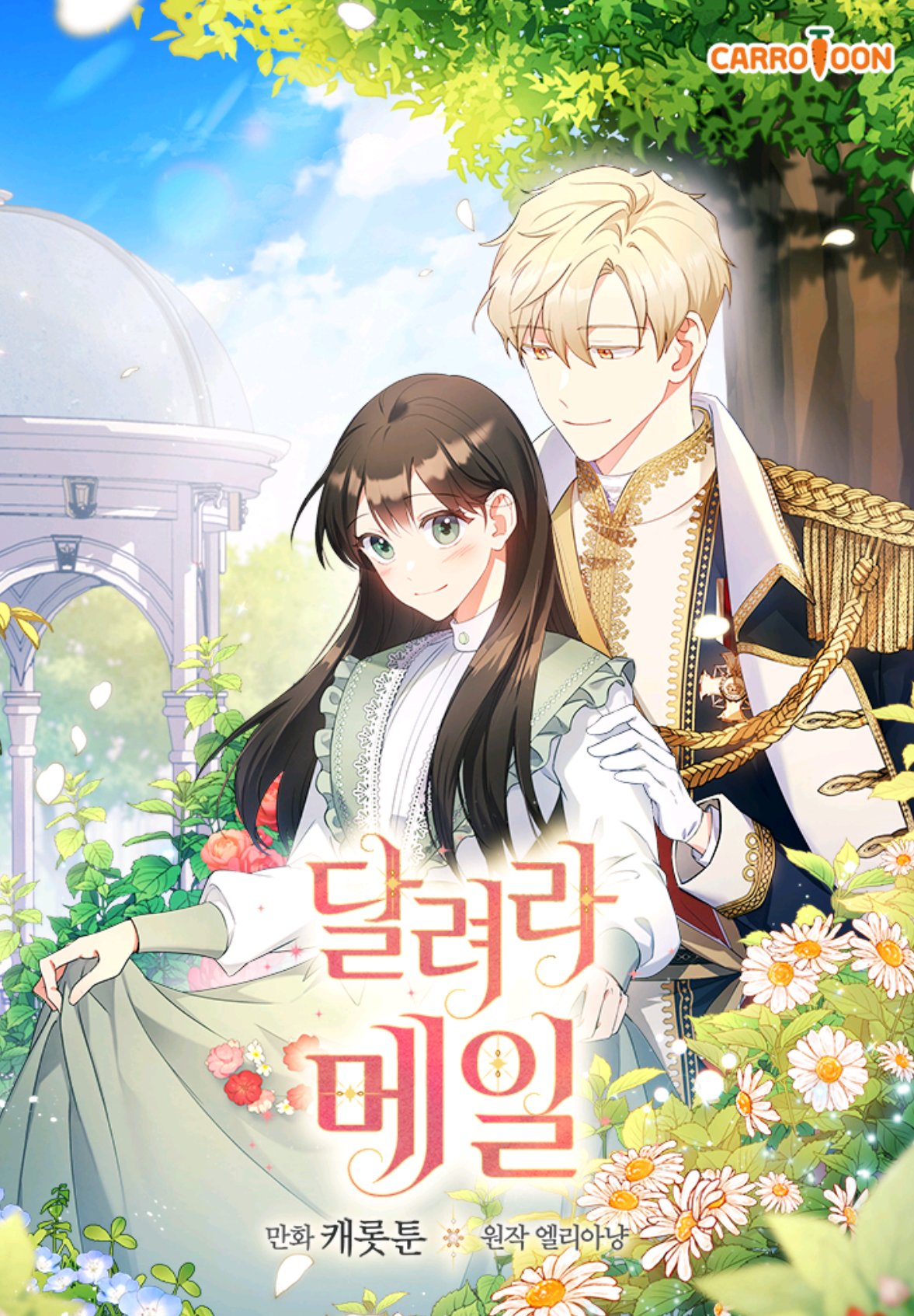 chạy đi, maelle chapter 1 1