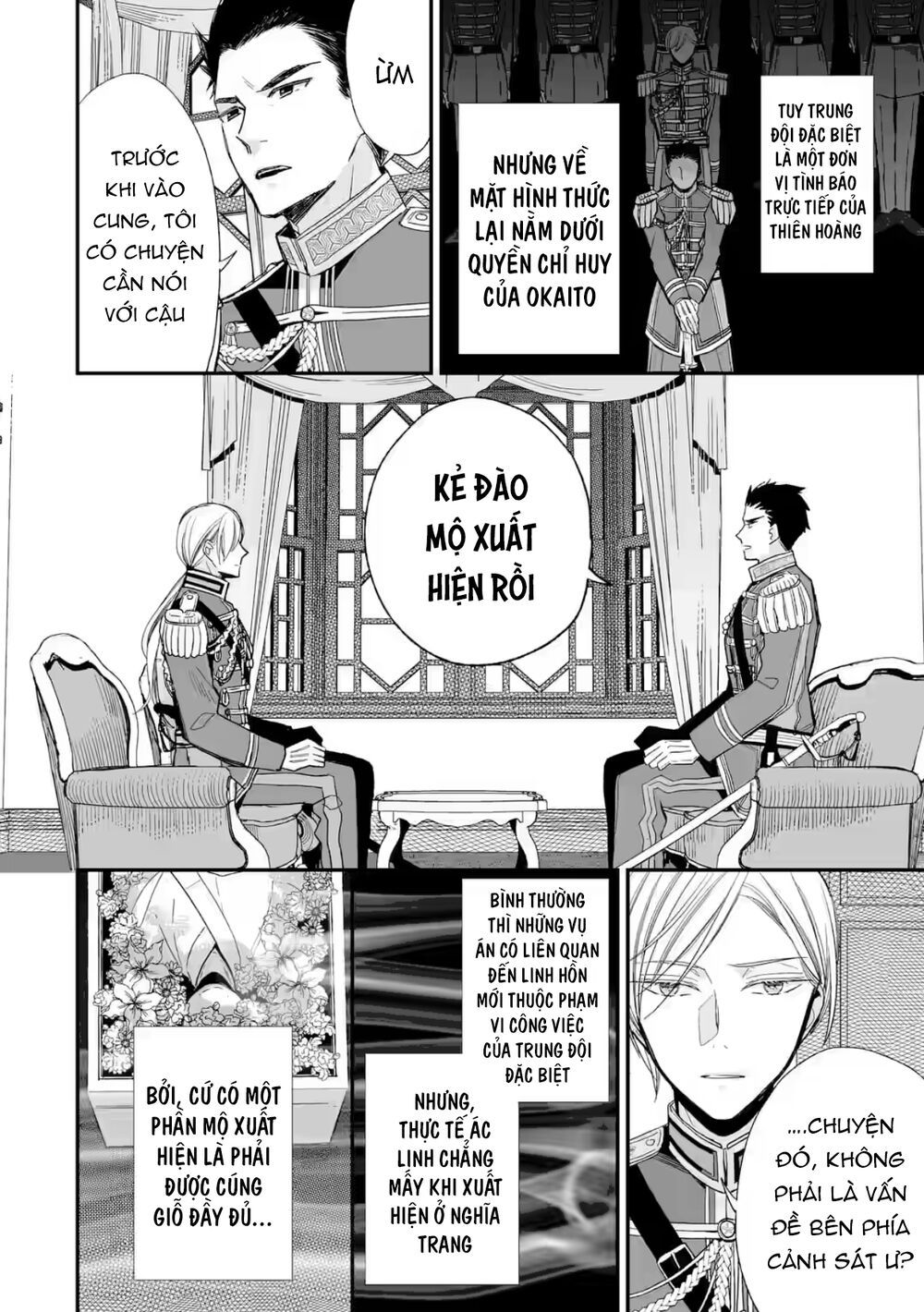 watashi no shiawase na kekkon chapter 20 2