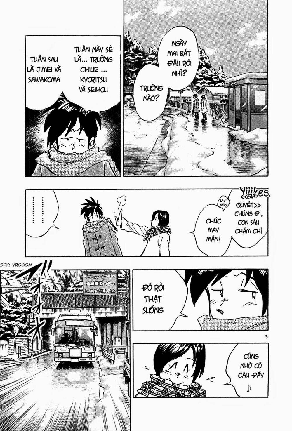 hoshi no furu machi chapter 67 3