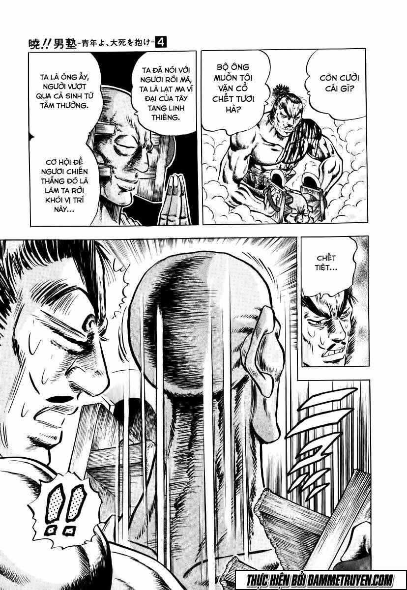 akakatsuki!! otokojuku - seinen yo, taishi wo idake chapter 30 13