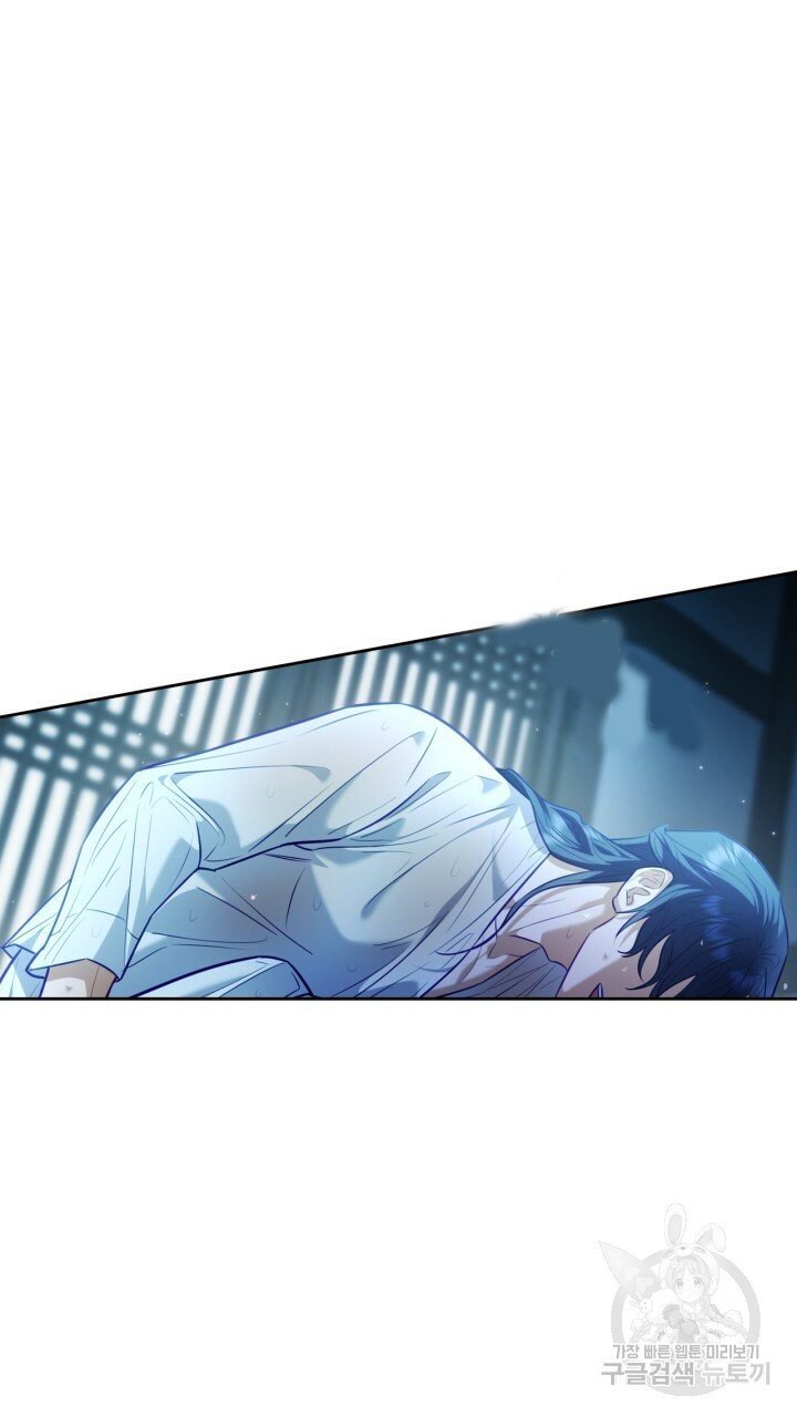 [18+] trăng nơi đỉnh núi chapter 26.2 24