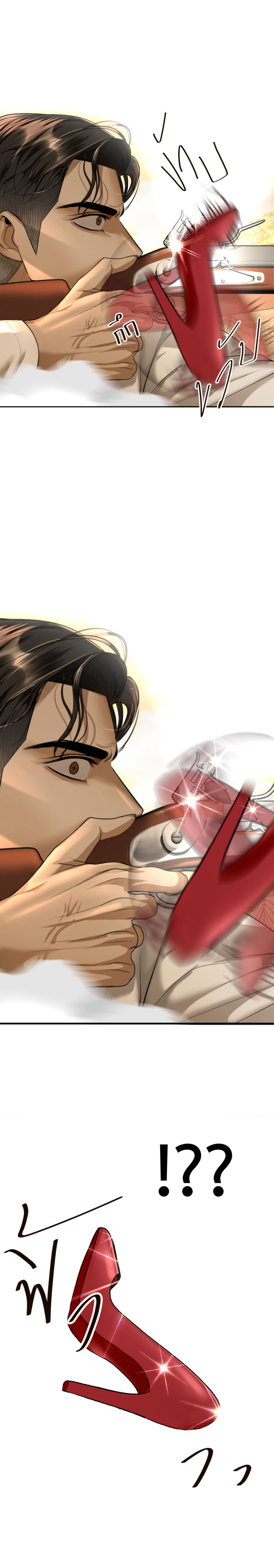 tôi là công tử đẹp nhất xiêm chapter 21 38