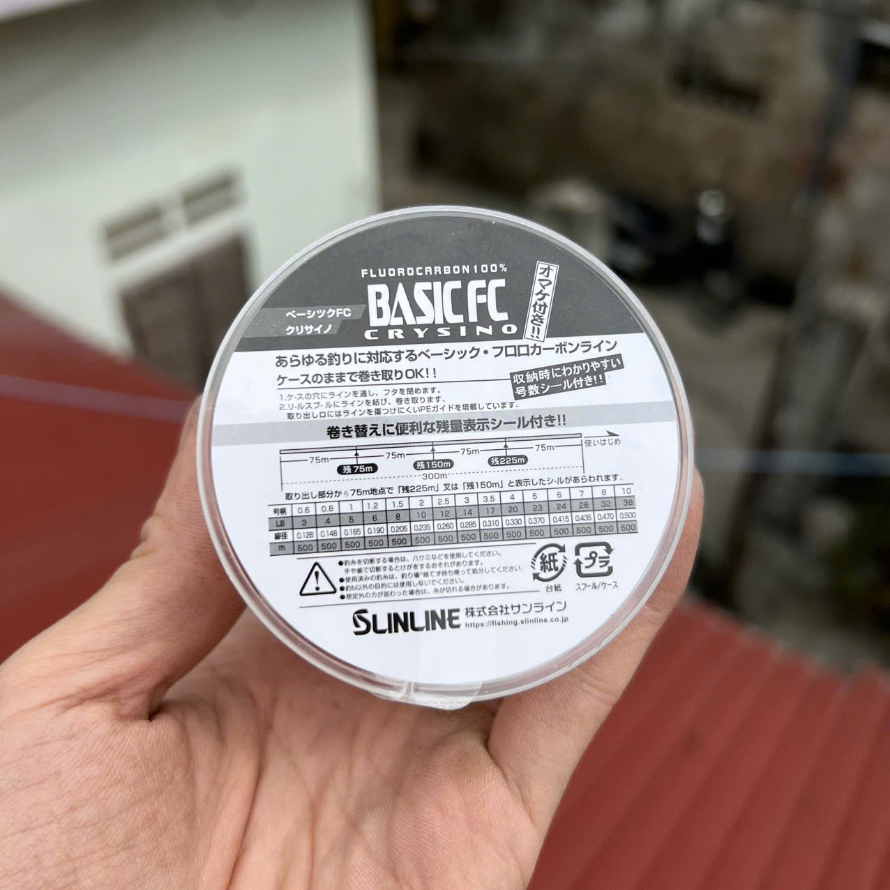Dây Cước Câu Cá SUNLINE Basic FC 500m Fluoro Carbon