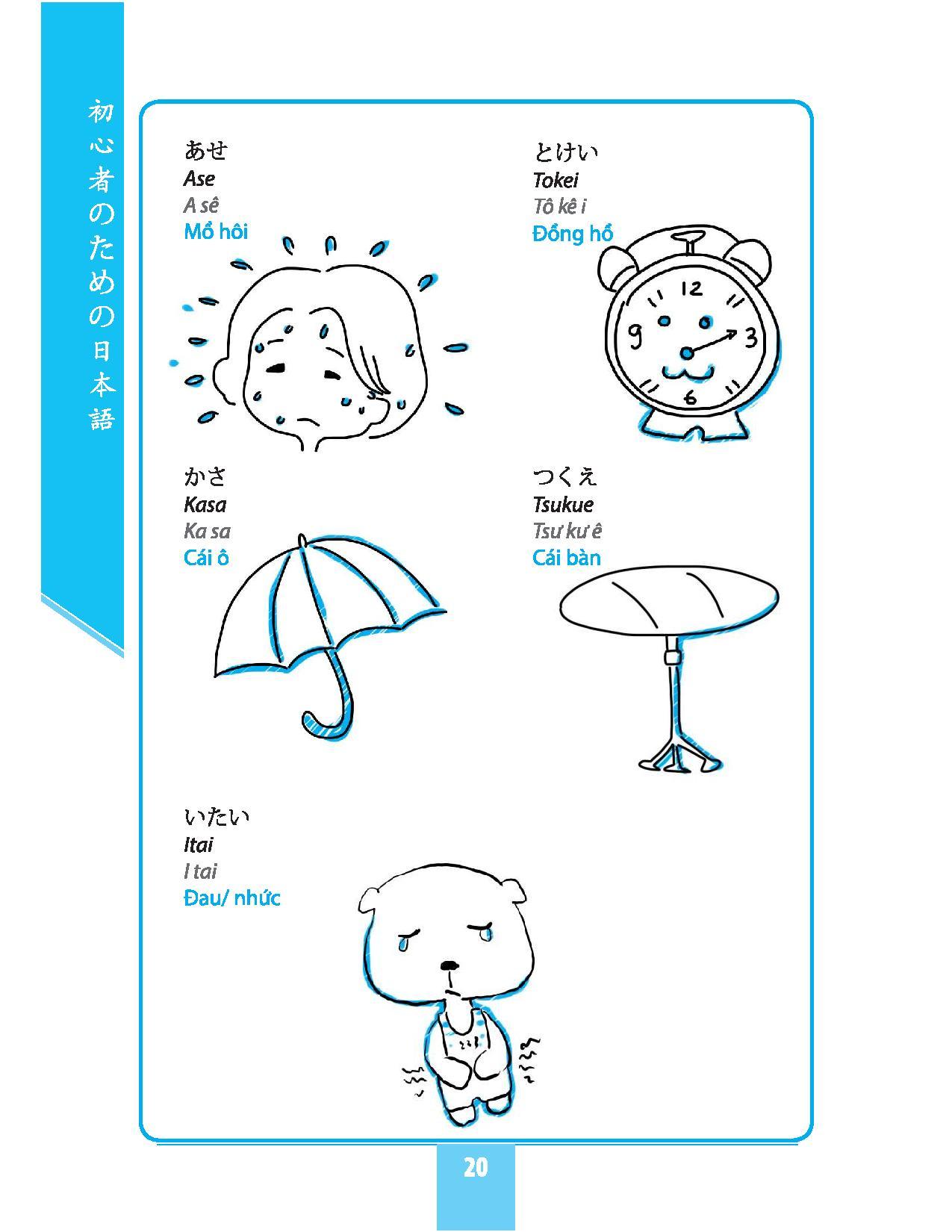 Sách Tự Học Tiếng Nhật Cho Người Mới Bắt Đầu (Tái Bản)