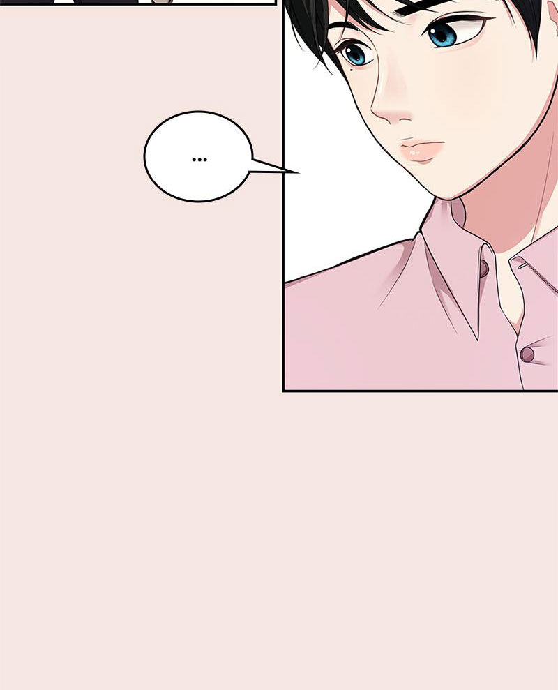 gửi em người đánh cắp những vì sao - to you who swallowed a star chapter 22.1 7