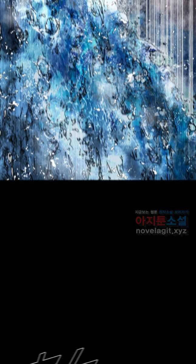 mật mã mê cung chapter 56 7