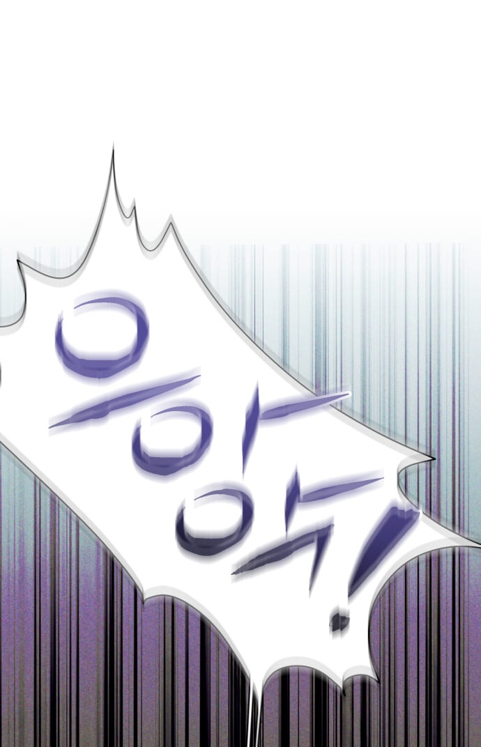 the queen of flies chapter 2.2 21