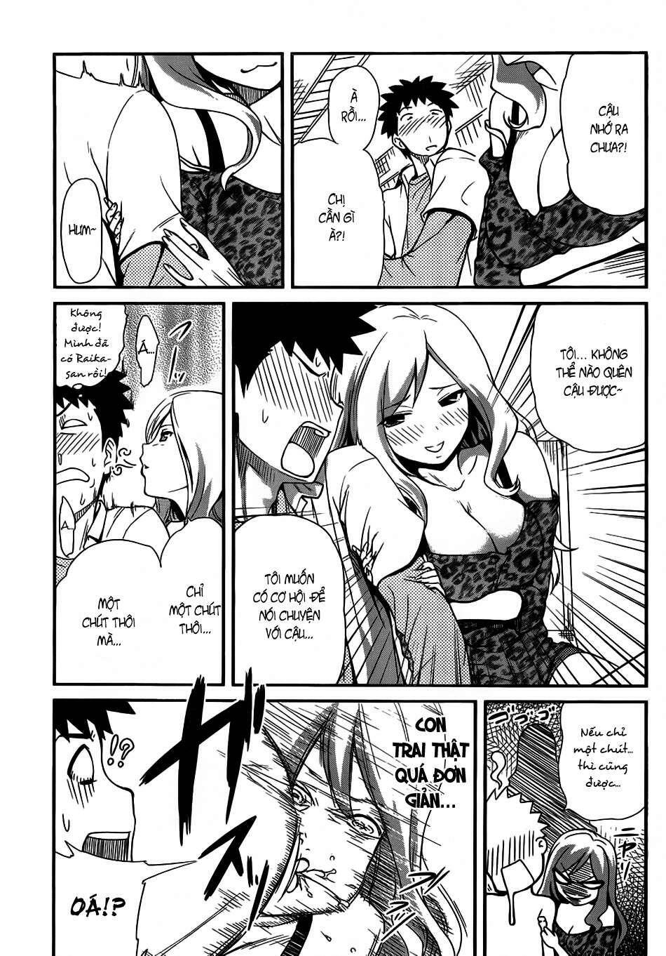 papa no iukoto o kikinasai! chronicles of street observation research chapter 3 16