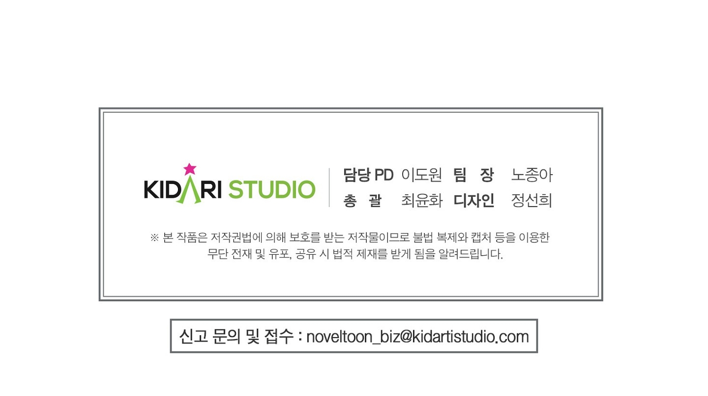 Cương Nhân chapter 86.2 79