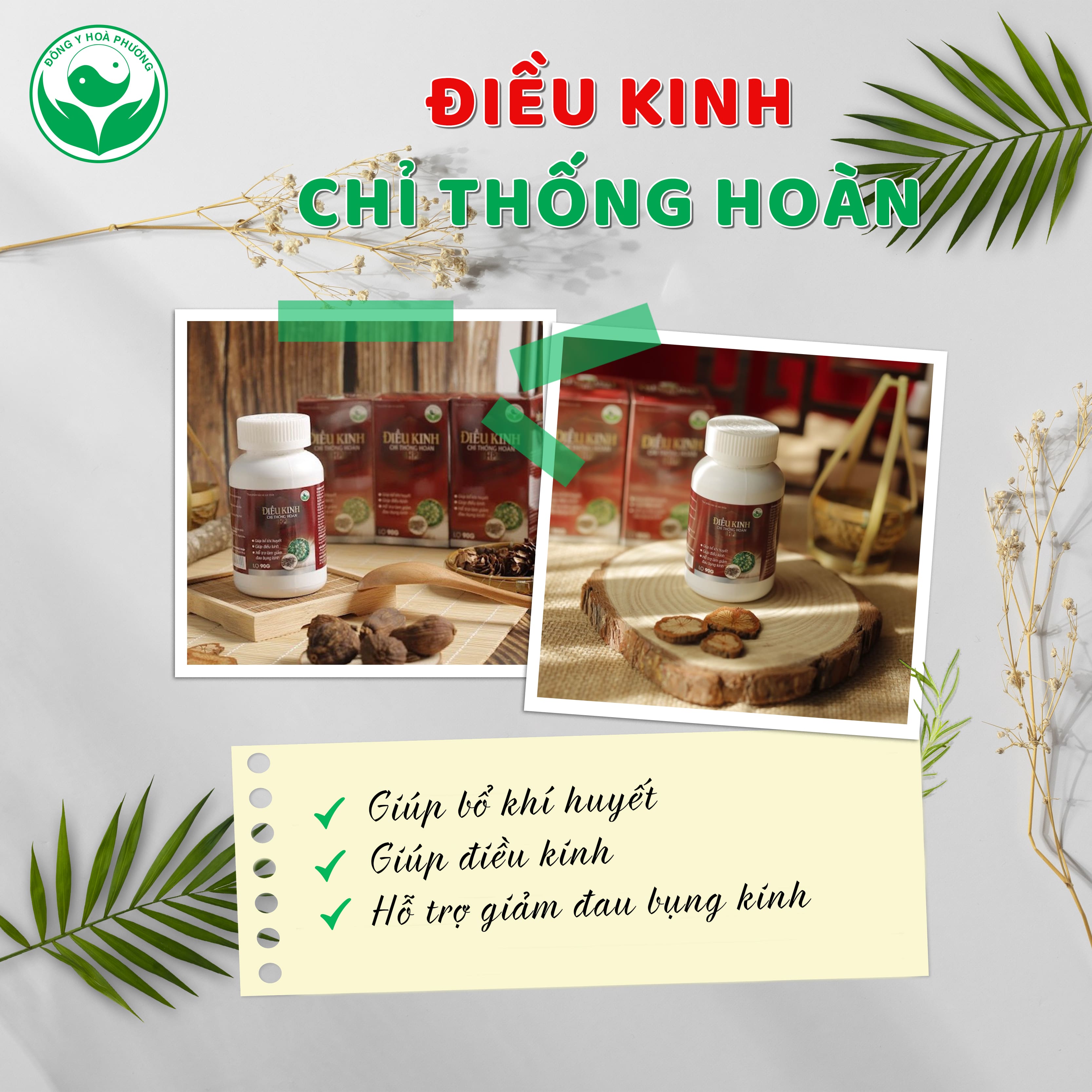 Điều kinh chỉ thống hoàn HP Hỗ trợ bổ huyết, điều hòa kinh nguyệt, giúp giảm đau bụng kinh lọ 90g Đông y Hòa Phương HP4A