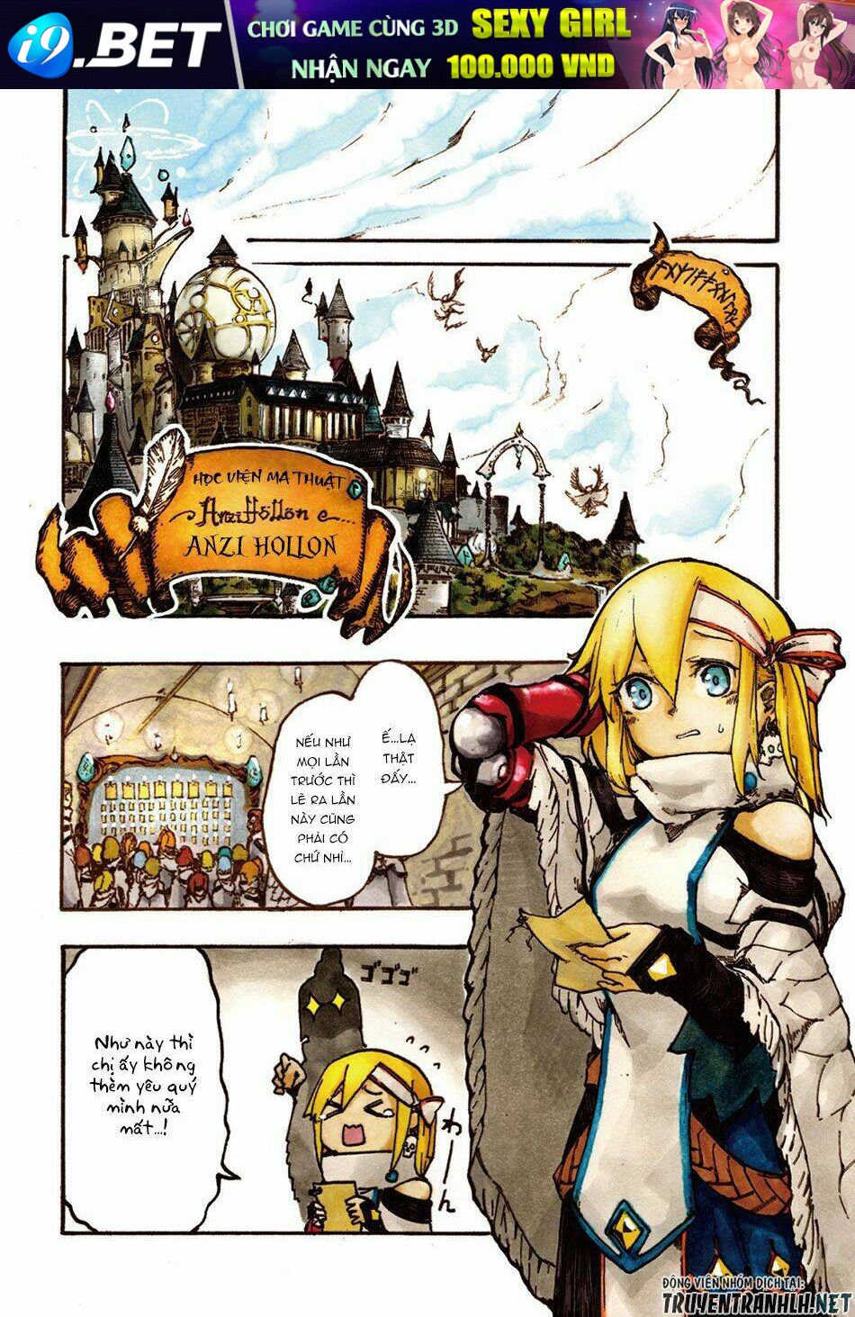 hoa khôi chi giang sơn phú ca chapter 1 4