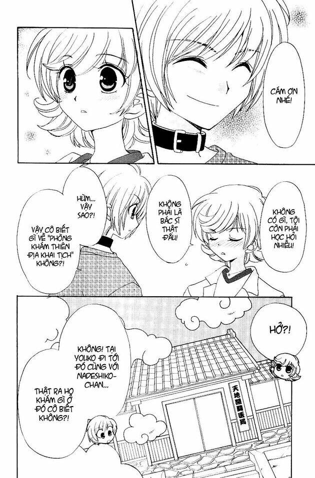 inukami chapter 22 20