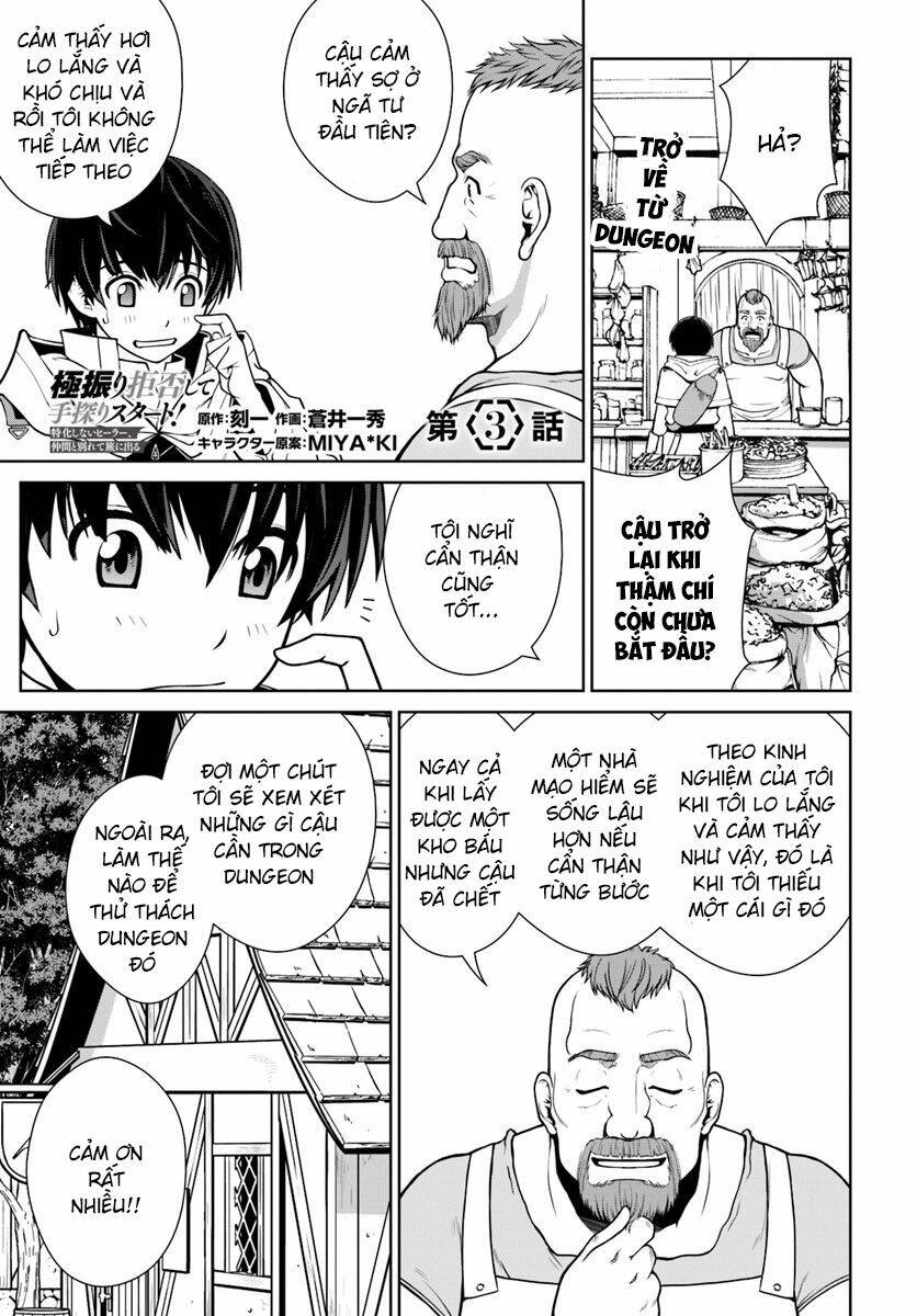 gokufuri kyohi shite tesaguri sutato! toku-ka shinai hira, nakama to wakarete tabi ni deru chapter 3 1