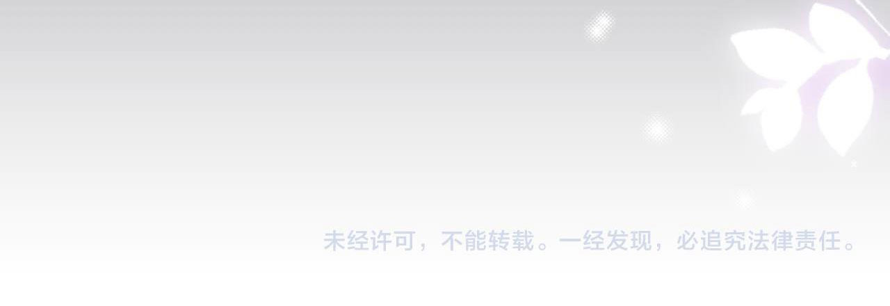 câu chuyện ngọt ngào của cặp vợ chồng đỉnh lưu chapter 47.2 27